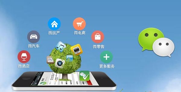 临沭分析企业微信公众号平台开发的优势有哪些？