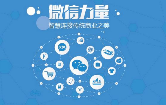临沭微信开发可以帮助企业解决哪些难题？如何做呢？