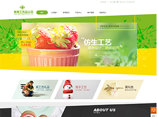 临沭艺术品定制响应式网站建设艺术品定制响应式网站