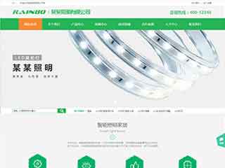 临沭照明材料公司网站模版，照明材料公司网页演示